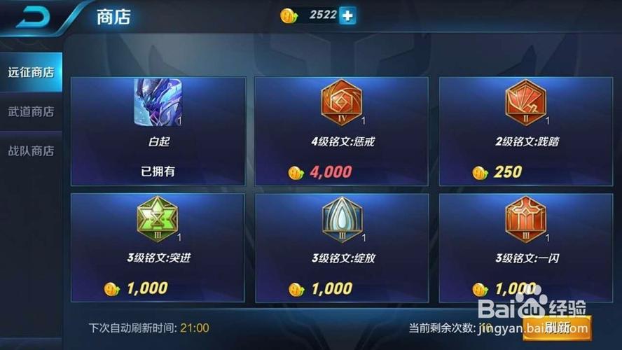 王者榮耀西瓜打卡技巧，王者西瓜皮是什么意思-第3張圖片-猴鯊游戲