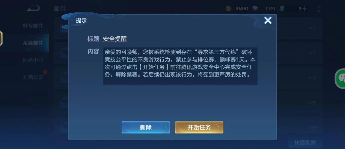 王者榮耀跑位技巧？王者怎么跑位？-第5張圖片-猴鯊游戲
