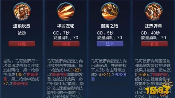 王者榮耀s8打野技巧，s18賽季打野梯度？-第5張圖片-猴鯊游戲