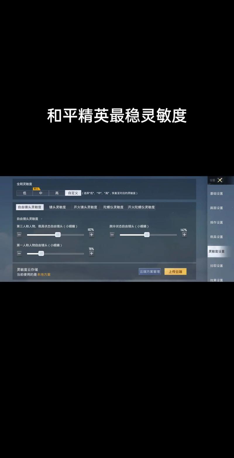 王者榮耀單位布局技巧分析，王者單位有哪幾種-第4張圖片-猴鯊游戲