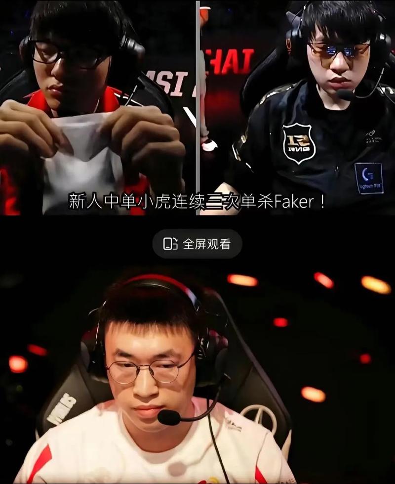 王者榮耀兮夜打野，兮夜對戰(zhàn)faker？-第2張圖片-猴鯊游戲