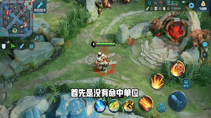 王者榮耀草叢技巧教學(xué)在哪，王者榮耀草叢敵人怎么可以看到-第4張圖片-猴鯊游戲