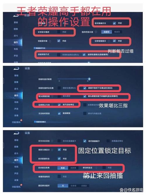 王者榮耀無限反向操作技巧，王者榮耀無限反向操作技巧是什么？-第2張圖片-猴鯊游戲