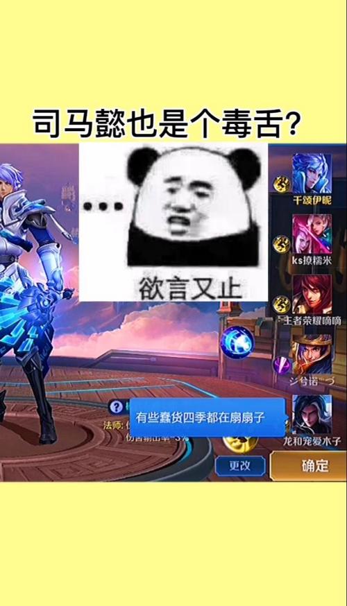 王者榮耀怎么減少糾紛，王者如何降低違規(guī)？-第1張圖片-猴鯊游戲