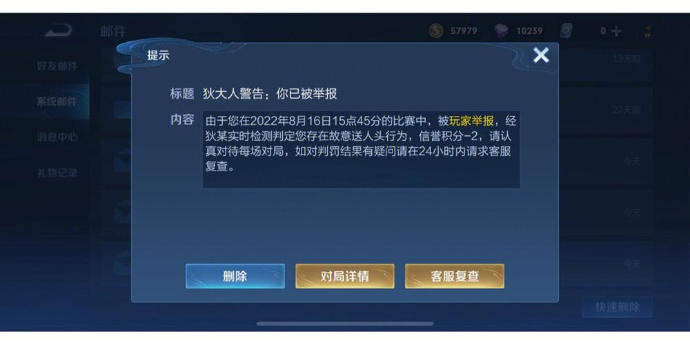 王者榮耀怎么減少糾紛，王者如何降低違規(guī)？-第4張圖片-猴鯊游戲