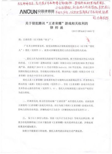 王者榮耀怎么減少糾紛，王者如何降低違規(guī)？-第5張圖片-猴鯊游戲