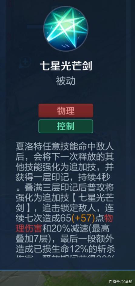 王者榮耀小黑最強(qiáng)模式，王者榮耀小黑最強(qiáng)模式在哪？-第3張圖片-猴鯊游戲