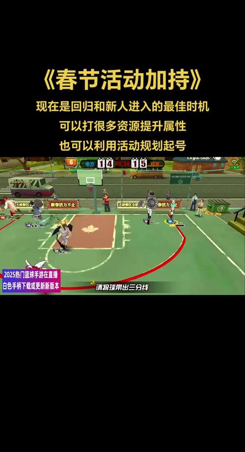 王者榮耀球場過人技巧？球場上的王者？-第3張圖片-猴鯊游戲