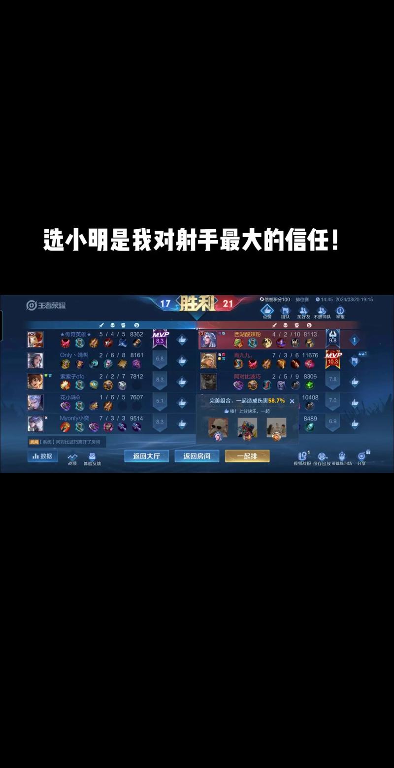 王者榮耀技巧大神是誰，王者榮耀大神教學(xué)？-第5張圖片-猴鯊游戲