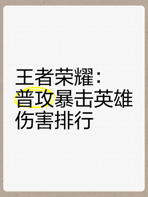 王者榮耀夏侯淳臺詞，王者榮耀夏侯惇說的一句話？-第2張圖片-猴鯊游戲