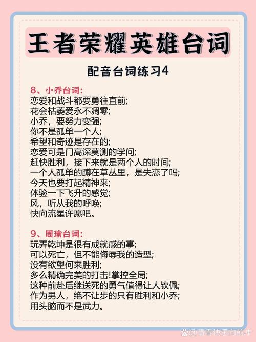 王者榮耀夏侯淳臺詞，王者榮耀夏侯惇說的一句話？-第3張圖片-猴鯊游戲