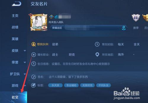 王者榮耀榮耀王者相冊？王者榮耀相冊圖片？-第1張圖片-猴鯊游戲