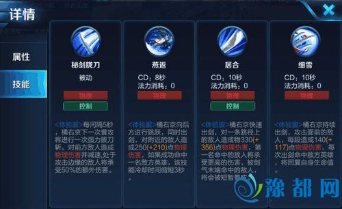 王者榮耀橘右京反甲，王者榮耀橘右京反甲怎么出-第1張圖片-猴鯊游戲