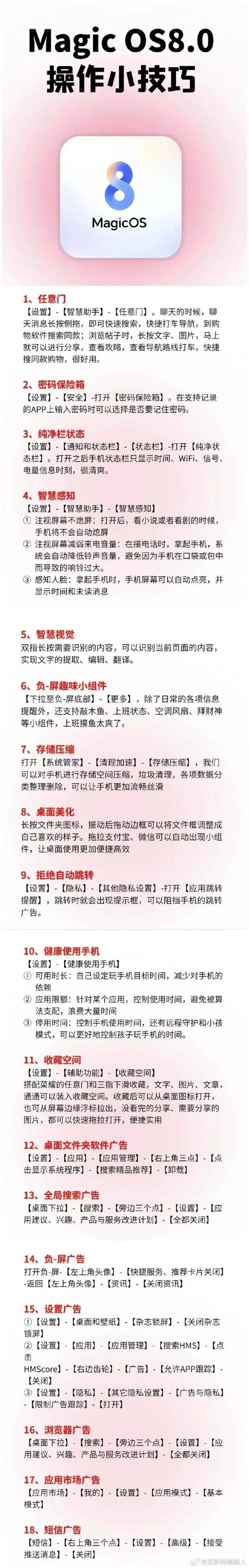 手機(jī)玩機(jī)技巧王者榮耀，手機(jī)不好如何流暢玩王者?？-第2張圖片-猴鯊游戲
