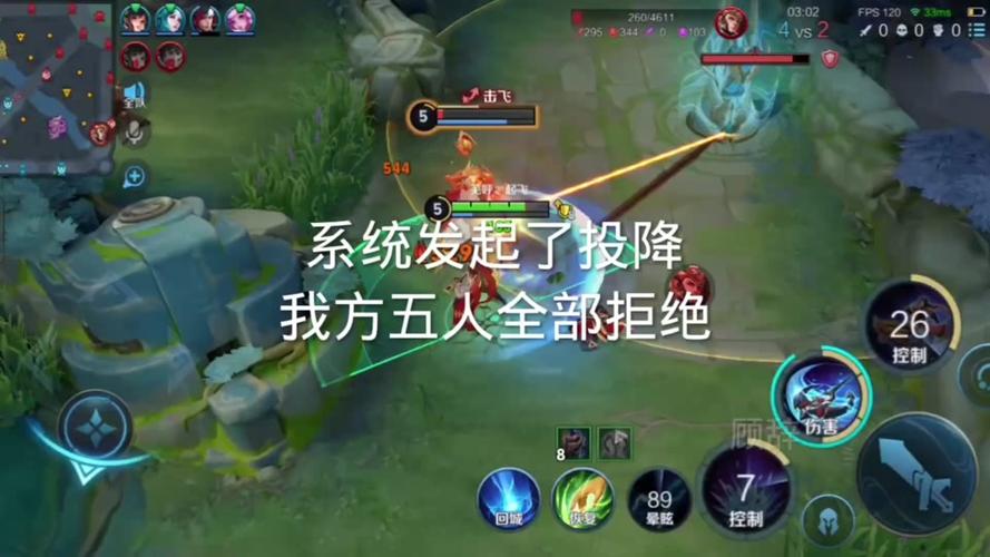 王者榮耀中期技巧，王者中路玩法？-第2張圖片-猴鯊游戲