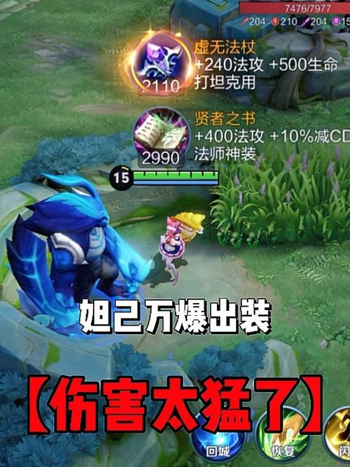 王者榮耀秒殺技巧圖解，王者秒人？-第2張圖片-猴鯊游戲