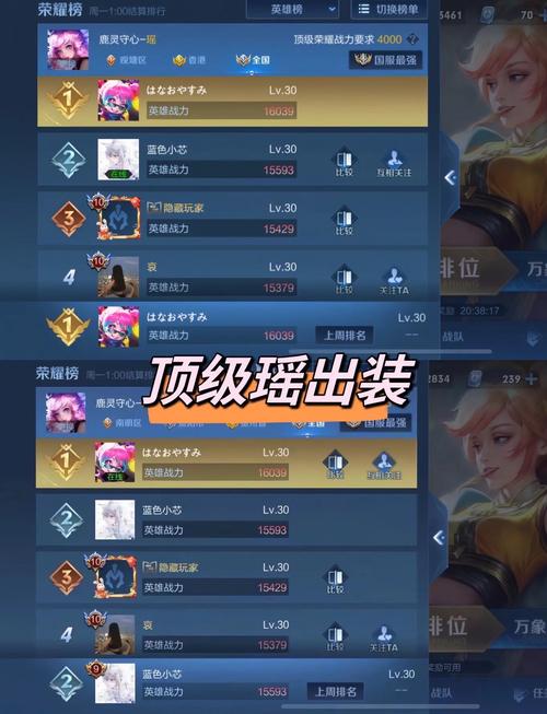 王者榮耀瑤大招技巧教學(xué)，王者瑤的大招怎么玩-第4張圖片-猴鯊游戲