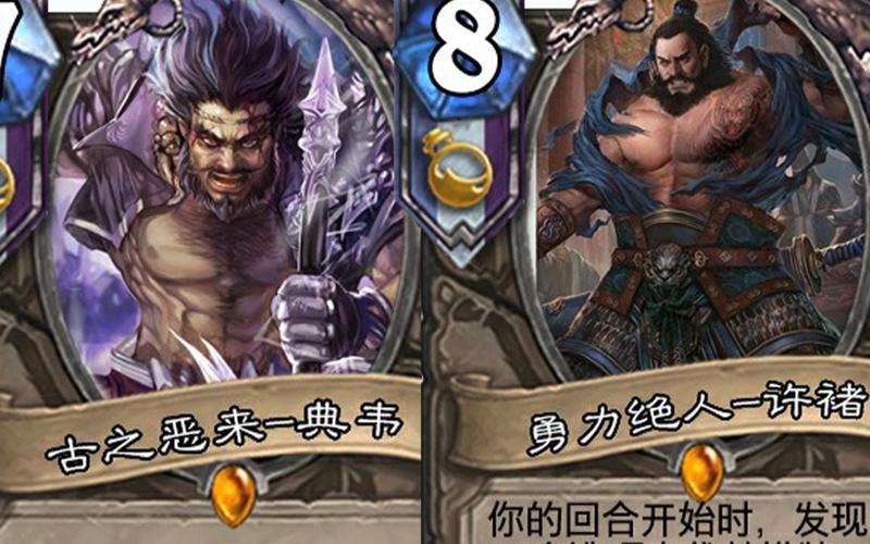 王者榮耀許褚張飛戰(zhàn)法，許褚對(duì)戰(zhàn)張飛-第5張圖片-猴鯊游戲