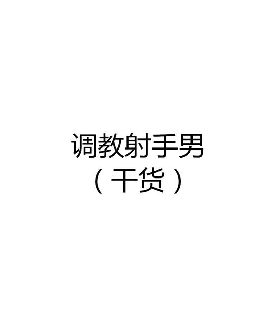 王者榮耀后期玩射手的人，王者大后期射手？-第6張圖片-猴鯊游戲