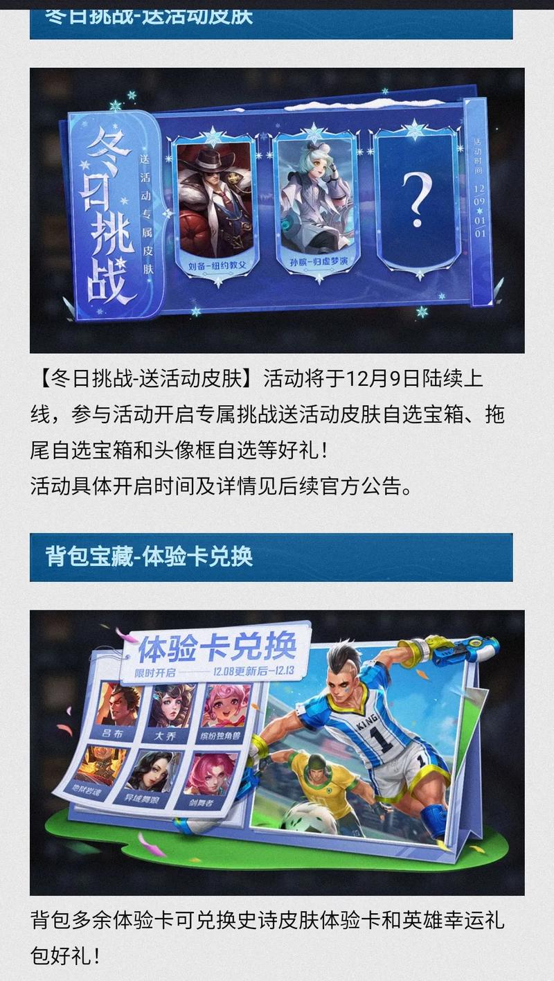 王者榮耀碎片寶箱技巧在哪，王者榮耀碎片寶箱抽多少能抽到皮膚？-第1張圖片-猴鯊游戲