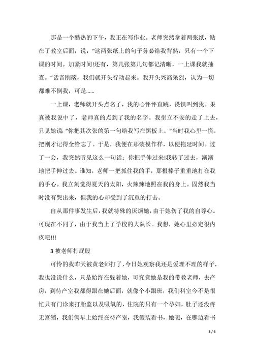 王者榮耀考場操作技巧，王者榮耀考證？-第3張圖片-猴鯊游戲