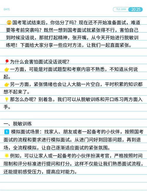王者榮耀考場操作技巧，王者榮耀考證？-第4張圖片-猴鯊游戲