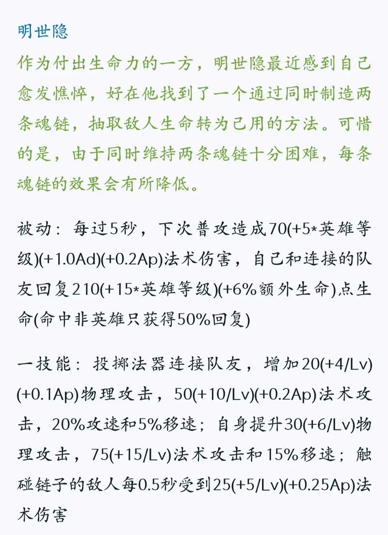 王者榮耀近期英雄調(diào)整，王者榮耀英雄最近調(diào)整-第5張圖片-猴鯊游戲