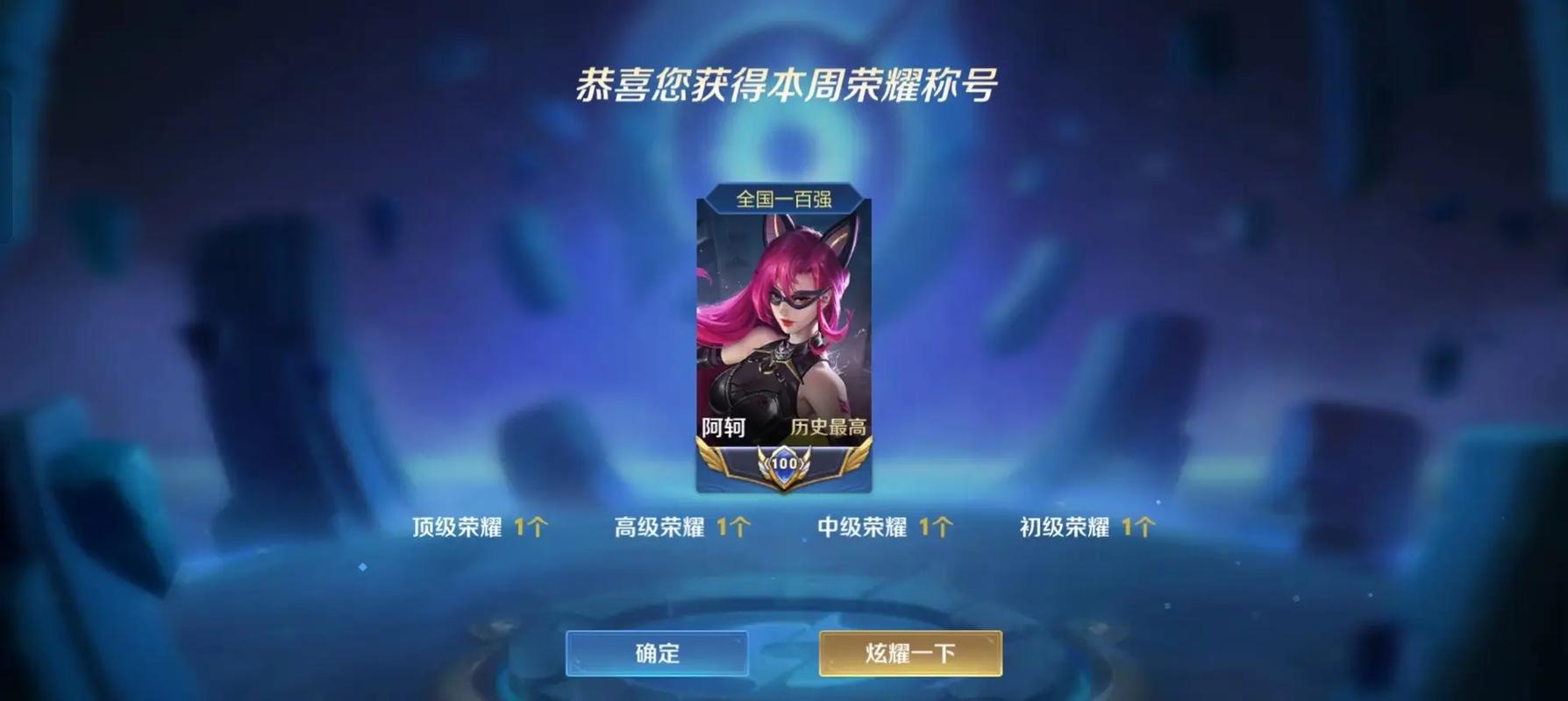 王者榮耀為何沒人打野了？王者沒人愿意打野？-第7張圖片-猴鯊游戲