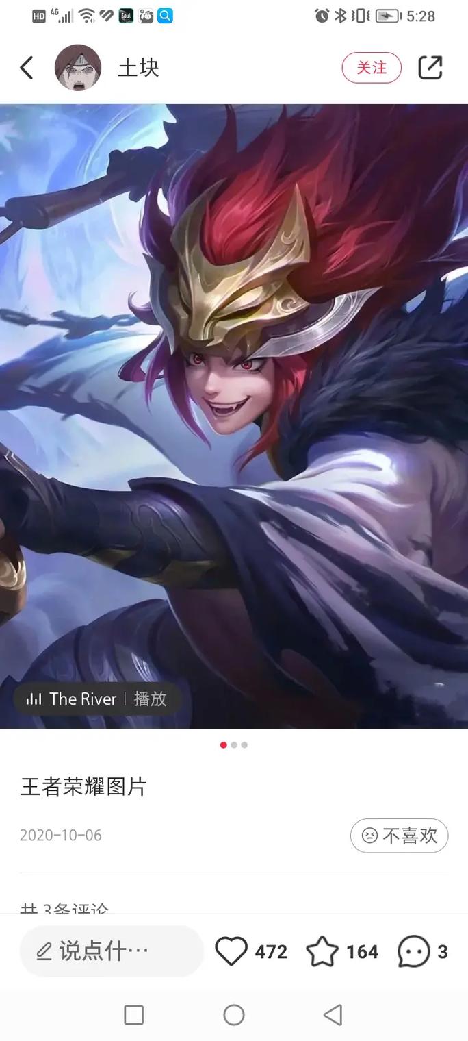 王者榮耀打野能拿什么？王者榮耀打野能干嘛？-第2張圖片-猴鯊游戲