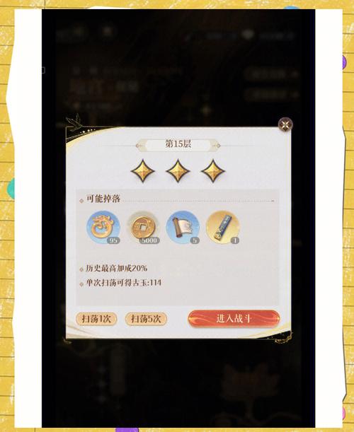 王者榮耀點穴技巧？王者榮耀里的點？-第6張圖片-猴鯊游戲