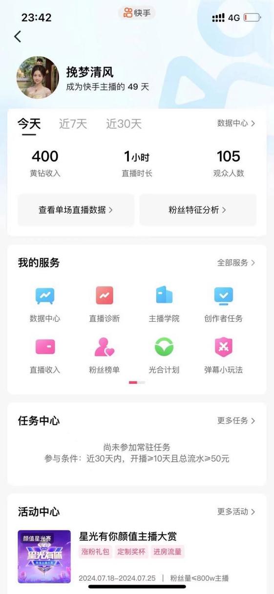 王者榮耀崢崢對罵技巧，王者榮耀崢崢罵人？-第2張圖片-猴鯊游戲