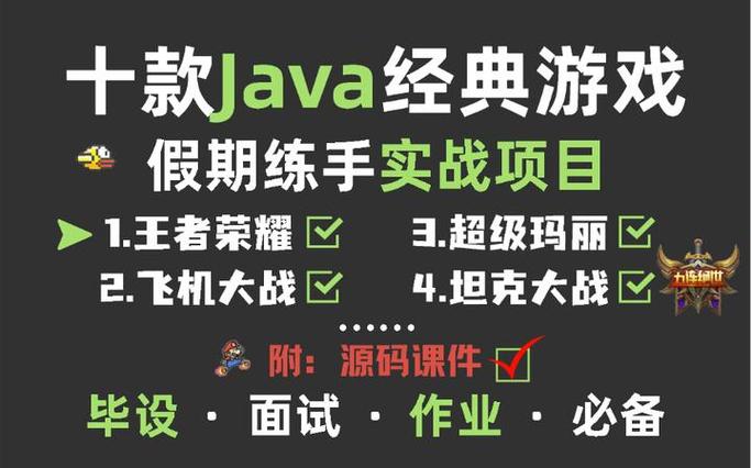 王者榮耀掃雷小技巧？王者榮耀掃盲攻略？-第6張圖片-猴鯊游戲