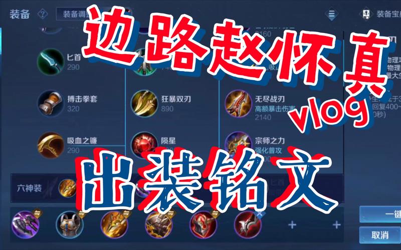 王者榮耀遠(yuǎn)程打野輔助？王者榮耀 遠(yuǎn)程打野？-第7張圖片-猴鯊游戲