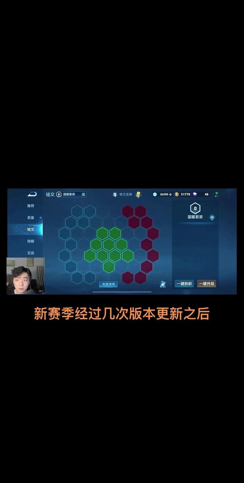 王者榮耀怎么混合虞姬打野，王者榮耀怎么混合虞姬打野英雄？-第4張圖片-猴鯊游戲