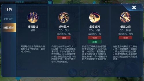 王者榮耀最強(qiáng)逃生技巧，王者榮耀逃跑技巧-第5張圖片-猴鯊游戲