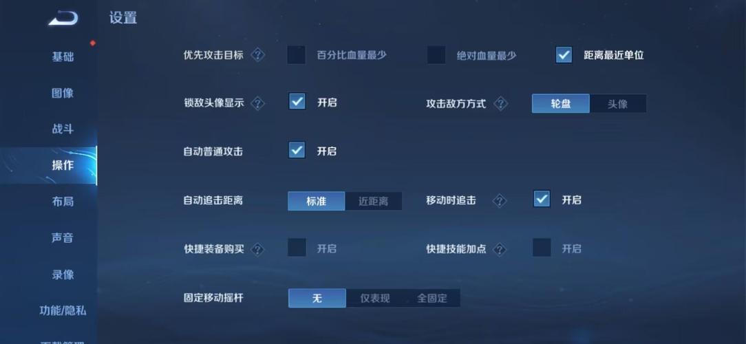 王者榮耀等級(jí)升降技巧，王者等級(jí)提升-第4張圖片-猴鯊游戲