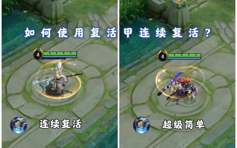 王者榮耀羊刀武器打野，羊刀可以破被動(dòng)嗎？-第1張圖片-猴鯊游戲