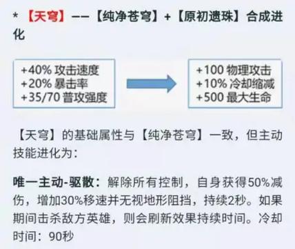 王者榮耀羊刀武器打野，羊刀可以破被動(dòng)嗎？-第4張圖片-猴鯊游戲