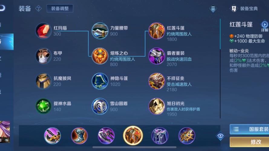 王者榮耀雅典娜打野出裝，雅典娜打野教學-第4張圖片-猴鯊游戲