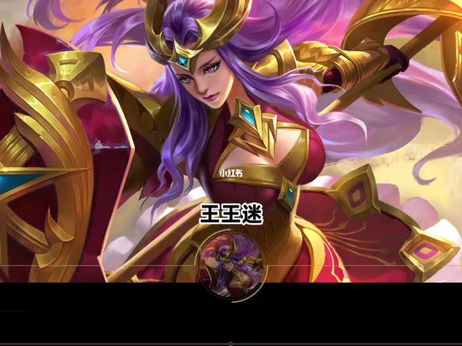 王者榮耀雅典娜打野出裝，雅典娜打野教學-第6張圖片-猴鯊游戲