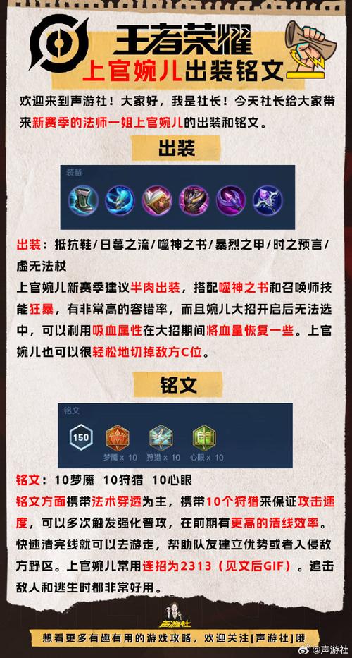 王者榮耀閃現連招技巧圖解，王者榮耀閃現用法-第7張圖片-猴鯊游戲