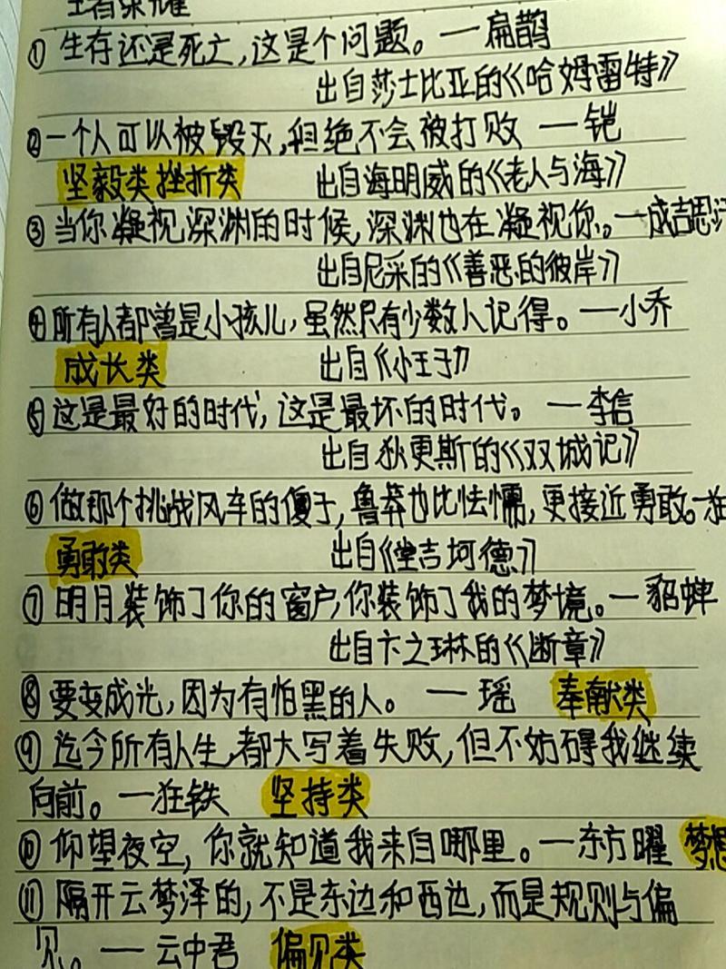 王者榮耀沙漠小常識，王者沙丘？-第4張圖片-猴鯊游戲