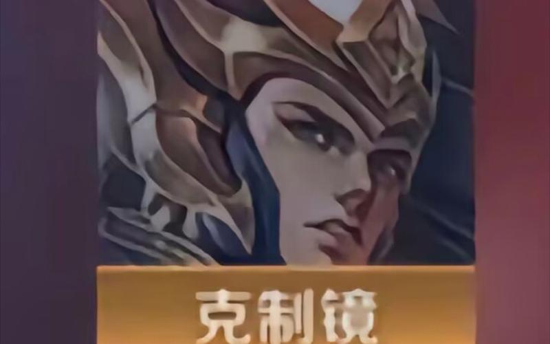 王者榮耀紅箭頭技巧教學？王者榮耀怎么打紅標？-第1張圖片-猴鯊游戲