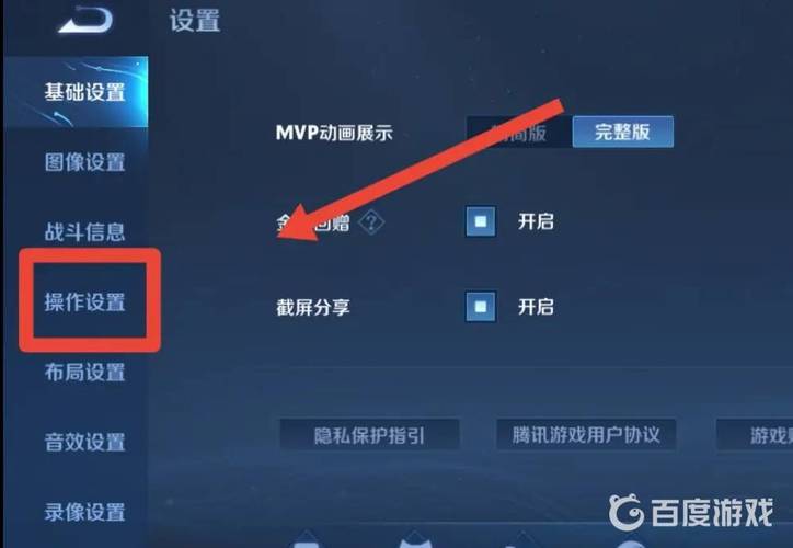 王者榮耀紅箭頭技巧教學？王者榮耀怎么打紅標？-第4張圖片-猴鯊游戲
