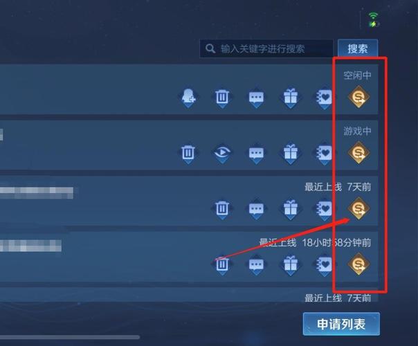 王者榮耀開箱得金幣技巧，關(guān)于王者榮耀開箱技巧？-第5張圖片-猴鯊游戲
