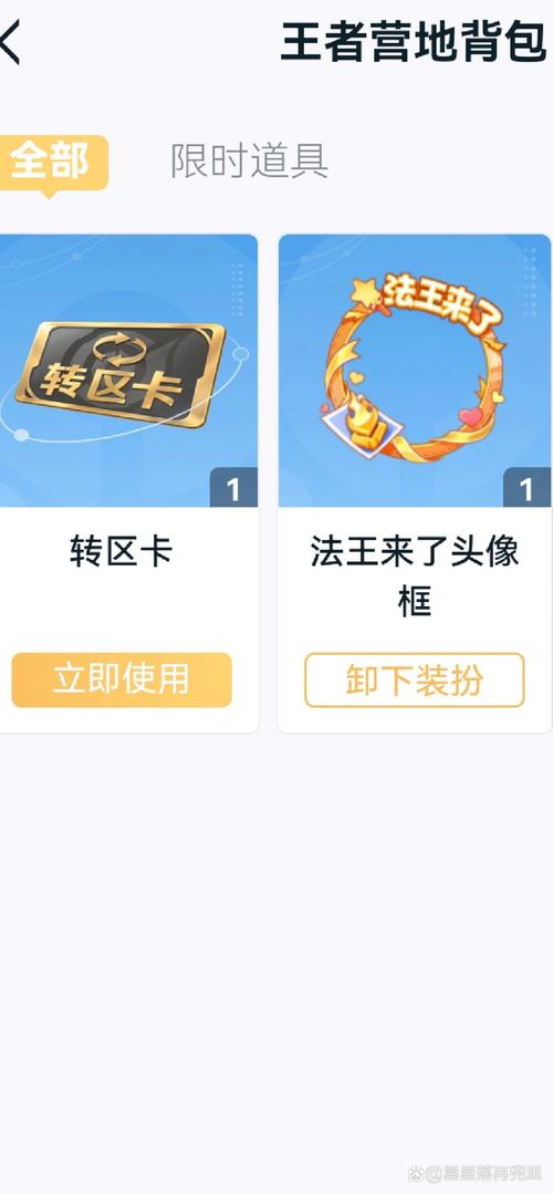 魚豆解說王者榮耀射手，王者榮耀魚豆er-第2張圖片-猴鯊游戲