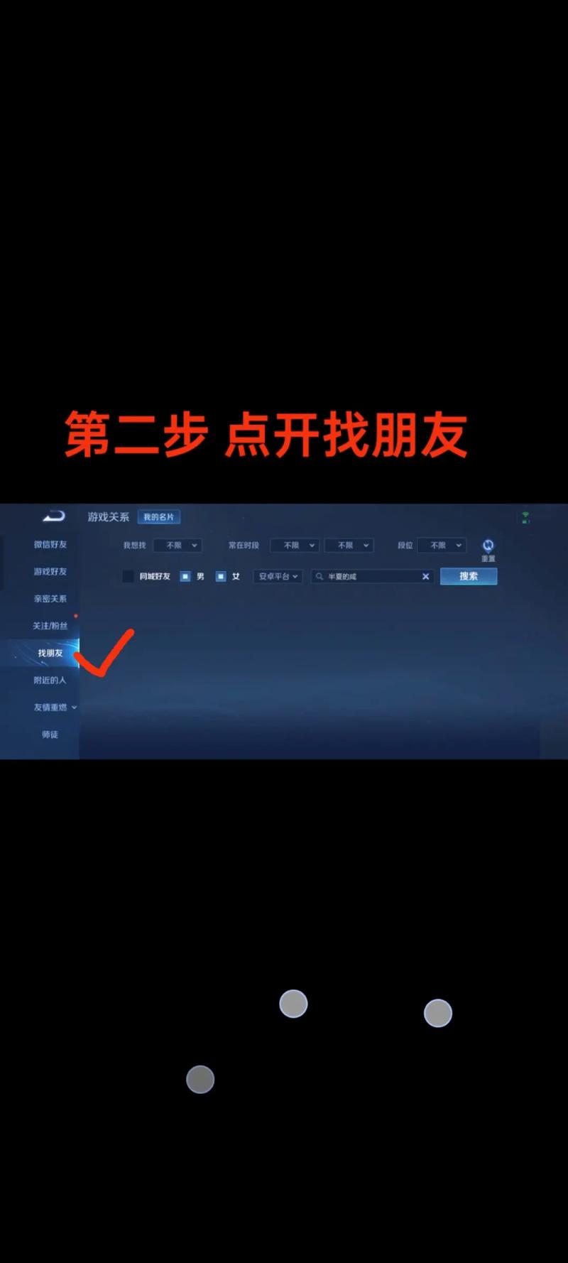 魚豆解說王者榮耀射手，王者榮耀魚豆er-第3張圖片-猴鯊游戲