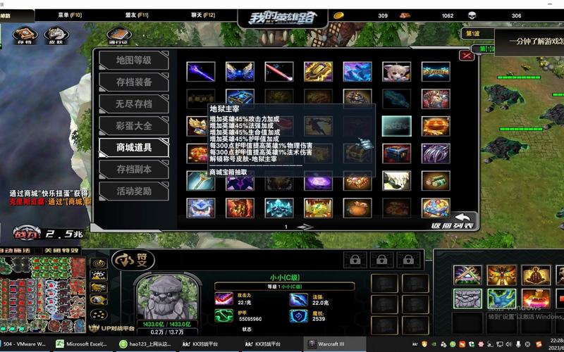 王者榮耀射手怎么變天，2020王者榮耀射手設(shè)置怎么調(diào)比較好？-第5張圖片-猴鯊游戲