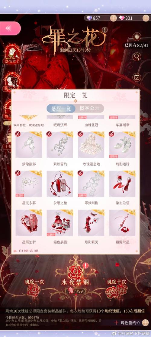 王者榮耀榮耀禮包技巧，王者榮耀禮包怎么兌換?？-第3張圖片-猴鯊游戲