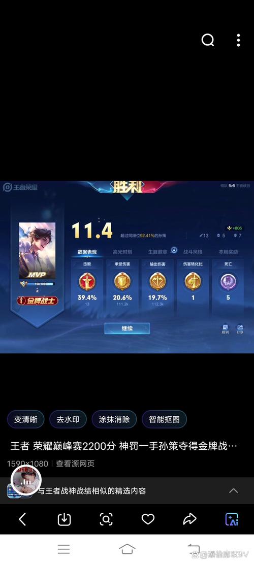 王者榮耀先手開團英雄，王者榮耀開團怎么選取敵方英雄打？-第2張圖片-猴鯊游戲
